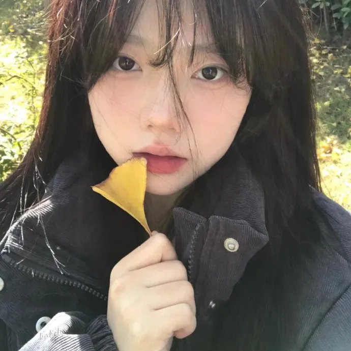 你知道吗,这是个秘密